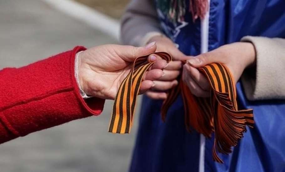 Ельчанам бесплатно раздадут около 3000 георгиевских ленточек