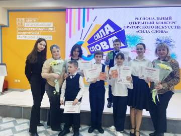 Школьники из Ельца заняли призовые места на региональном конкурсе ораторского искусства