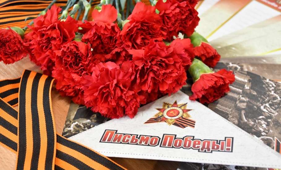 Елецкий округ принял участие в международной акции &laquo;Диктант Победы&raquo;