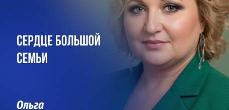 Гордость региона из Ельца: Ольга Кулёмина