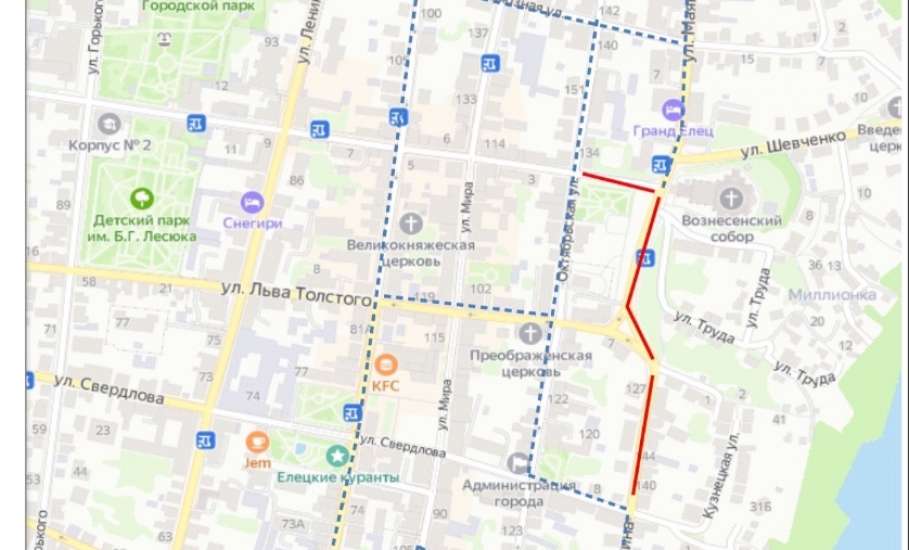 Временные изменения движения в Ельце!