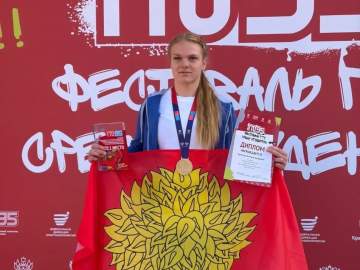 ЕЛЕЦ &mdash; ГОРОД МОЛОДЫХ И СИЛЬНЫХ! ПЕРВАЯ ПОБЕДА В СОЧИ!