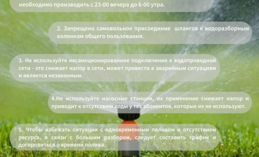 Новости для жителей Ельца и Елецкого района от Елецводоканала