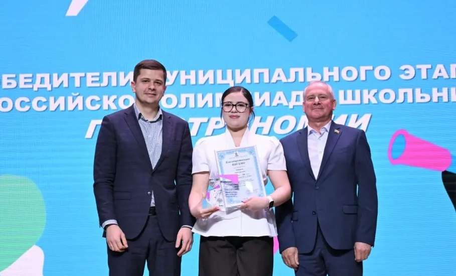 Вчера в Ельце награждали одарённую молодёжь