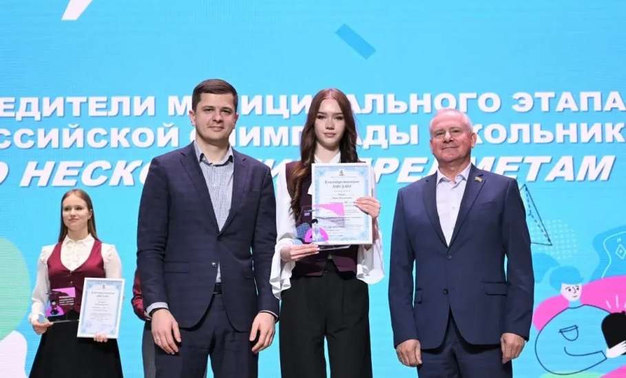 Вчера в Ельце награждали одарённую молодёжь