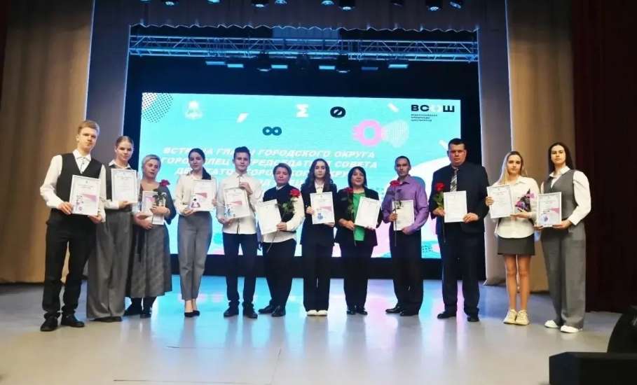 Вчера в Ельце награждали одарённую молодёжь
