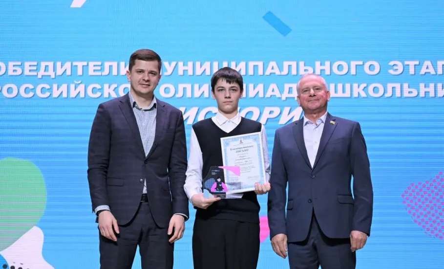 Вчера в Ельце награждали одарённую молодёжь