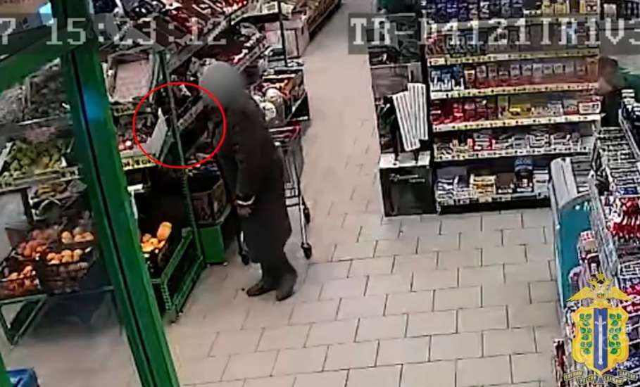 В Ельце пенсионерка стала фигуранткой уголовного дела, похитив забытый кошелек с деньгами