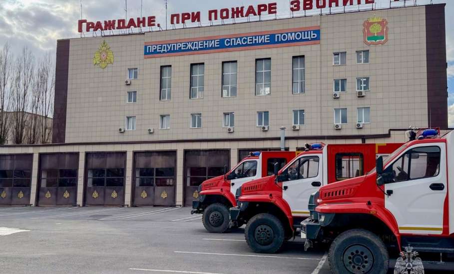 Новые &laquo;Уралы&raquo; пополнили парк пожарной охраны Липецкой области