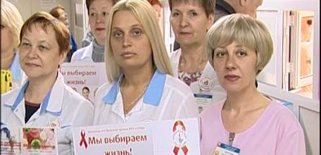 Стоп ВИЧ-СПИД! Елец участвует во Всероссийской профилактической акции