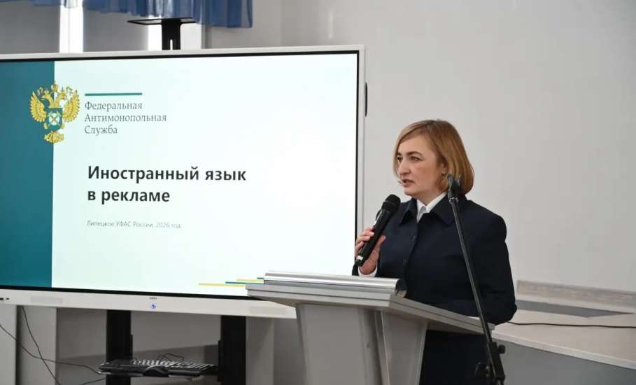 В администрации города Ельца прошла встреча с предпринимателями в рамках разъяснений нового закона о русском языке