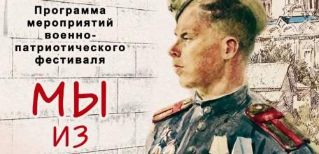 Уважаемые ельчане и гости нашего города! Приглашаю провести майские праздники в городе воинской славы Елец!