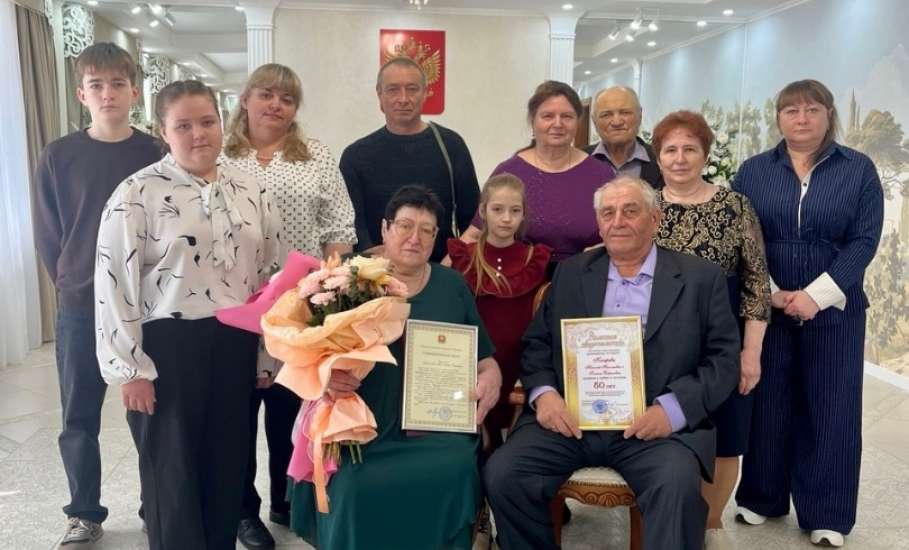 50 лет брака отметила супружеская пара из Елецкого района