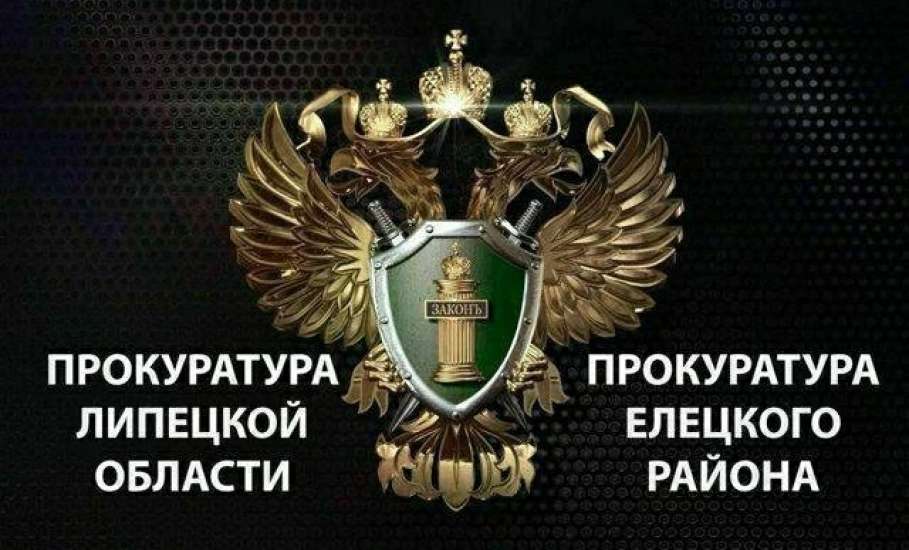 Вынесен приговор жителю Елецкого района, решившему уладить спор с соседями деревянным брусом