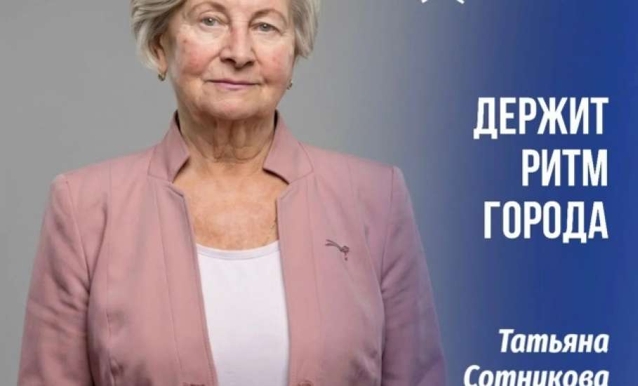 Татьяна Сотникова. В Детско-юношеском центре им. Б. Г. Лесюка не просто танцуют
