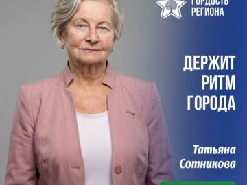 Татьяна Сотникова. В Детско-юношеском центре им. Б. Г. Лесюка не просто танцуют
