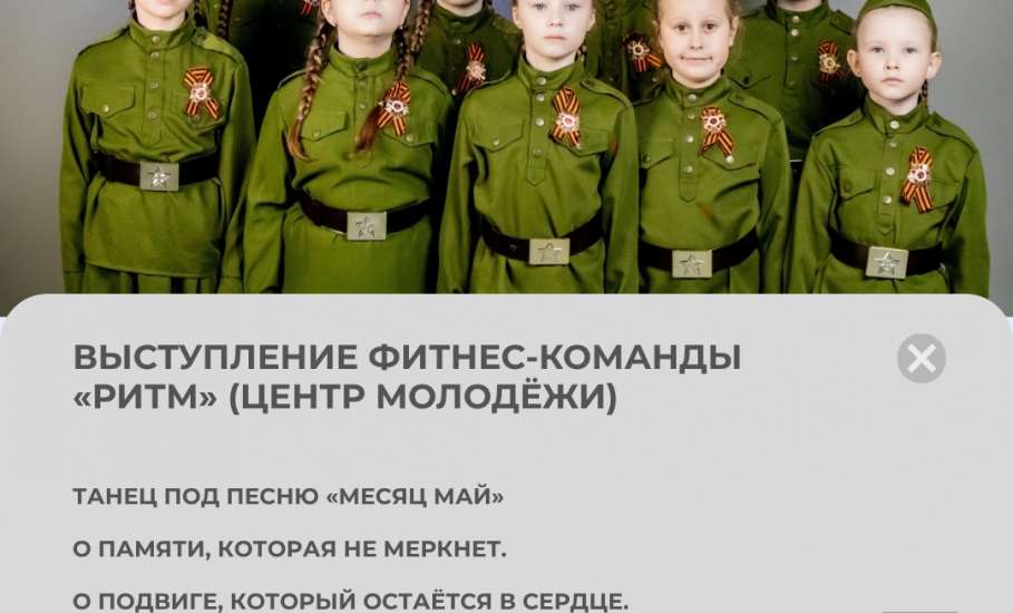 ЧТО ВАС ЖДЁТ 9 МАЯ? 5 ПРИЧИН БЫТЬ В ЦЕНТРЕ ГОРОДА