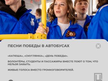 ЧТО ВАС ЖДЁТ 9 МАЯ? 5 ПРИЧИН БЫТЬ В ЦЕНТРЕ ГОРОДА