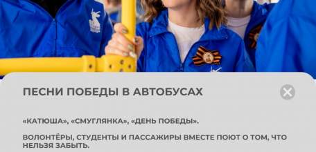 ЧТО ВАС ЖДЁТ 9 МАЯ? 5 ПРИЧИН БЫТЬ В ЦЕНТРЕ ГОРОДА