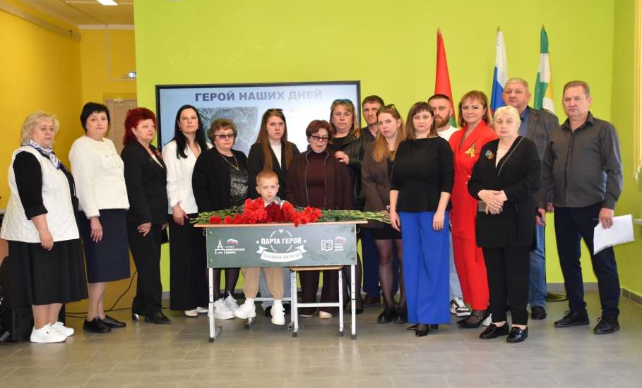 В Елецком районе состоялось торжественное открытие Парты Героя