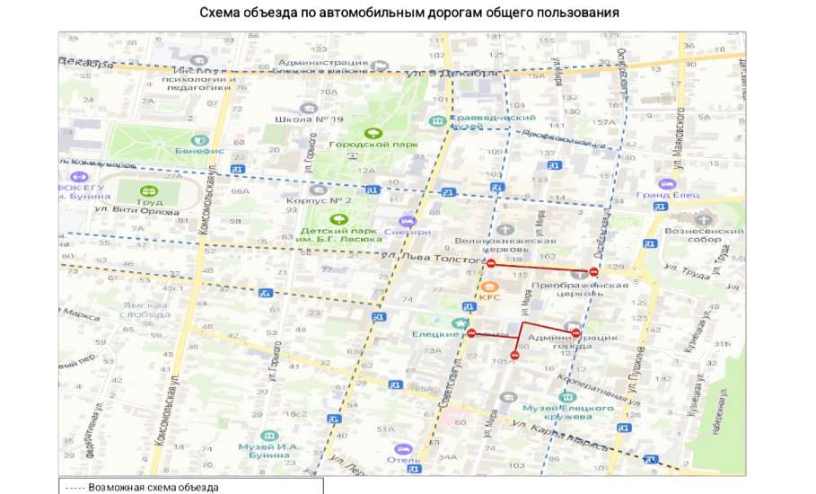 9-10 мая будет временно прекращено движение автотранспорта!