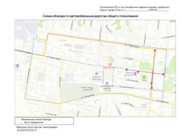 9-10 мая будет временно прекращено движение автотранспорта!