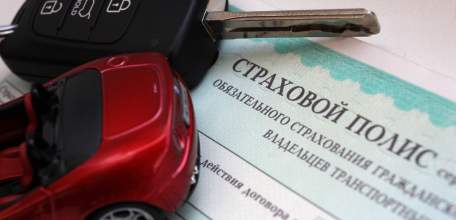 Новации в законе об ОСАГО