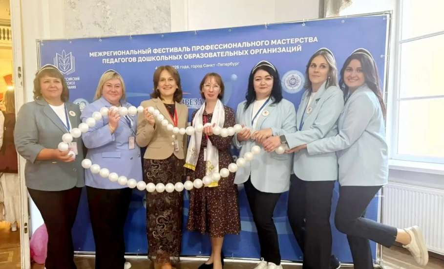 Воспитатель детского сада №40 города Ельца приняла участие в фестивале педагогического мастерства, проходившего в Санкт-Петербурге