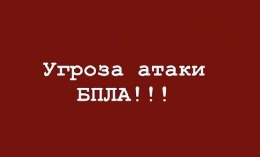 Снова завыла сирена!