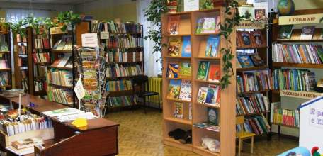 Библиотеки Ельца подготовили мероприятия к Общероссийскому дню библиотек