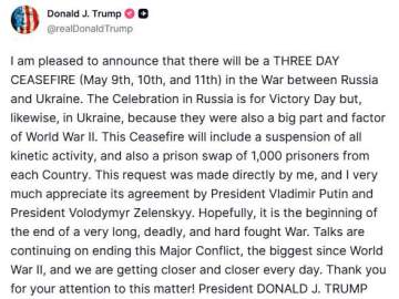 Дональд Трамп объявил о трёхдневном перемирии между Россией и Украиной!