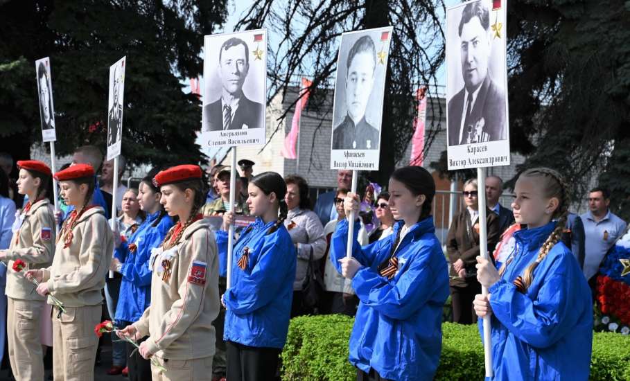 С Днём Победы, Елец!