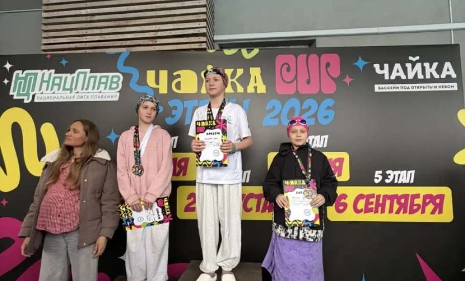 10 мая в Москве состоялись крупные соревнования по плаванию &mdash; &laquo;Чайка CUP&raquo;