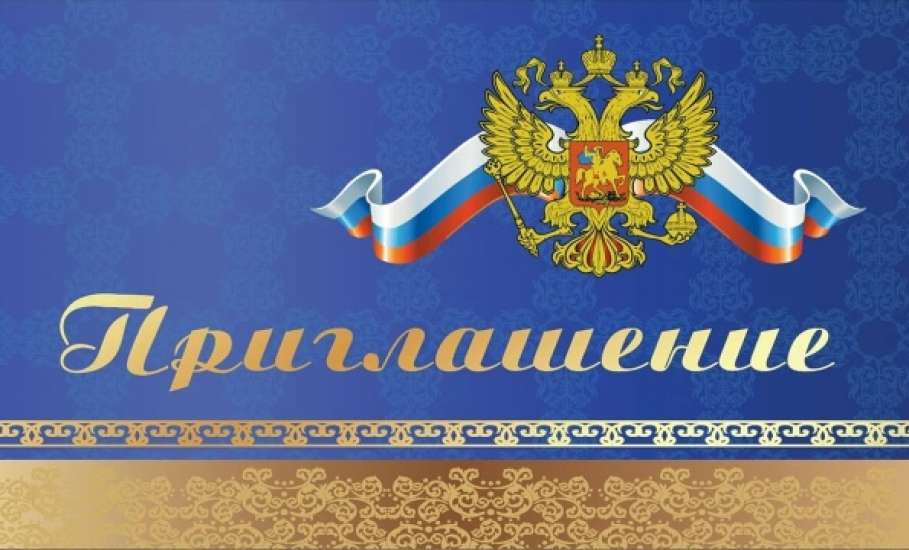 Уважаемые предприниматели и руководители организаций!