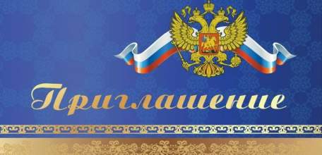 Уважаемые предприниматели и руководители организаций!