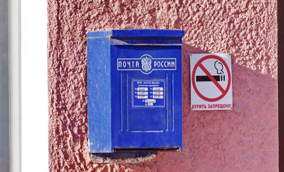 В Ельце экс-начальница почтового отделения получила полтора года условно за присвоение 407 тысяч рублей!