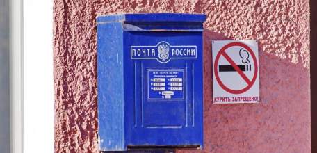 В Ельце экс-начальница почтового отделения получила полтора года условно за присвоение 407 тысяч рублей!