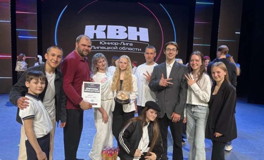 Елецкие школьники стали победителями &laquo;Юниор-Лиги КВН&raquo;