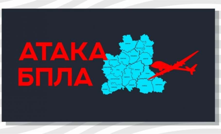 Над Липецкой областью ночью сбиты украинские БПЛА