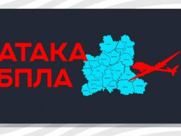 Над Липецкой областью ночью сбиты украинские БПЛА