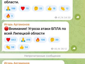 Отбой желтого уровня.