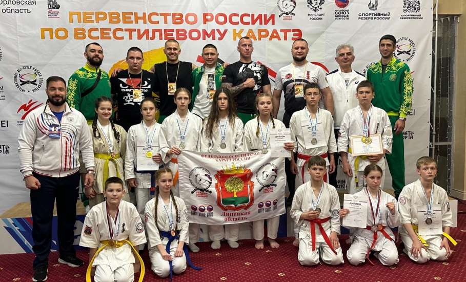 Елецкие каратисты на Первенстве России!