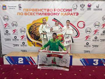 Елецкие каратисты на Первенстве России!