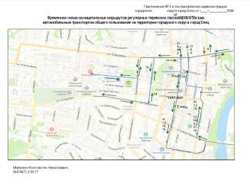 23.05.2026 с 11:00 час. до 20:00 час. будет прекращено движение транспортных средств по ул. Коммунаров (на участке от ул. Ленина до ул. М. Горького)