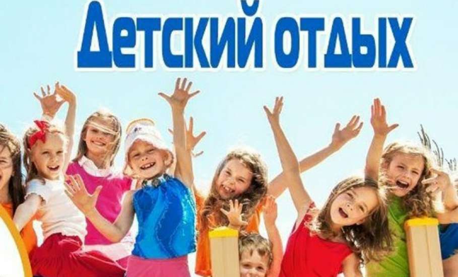 Дорогие друзья! МАУ ДОЦ "Белая березка" спешит сообщить о наличии свободных путёвок для детей 7-17 лет!