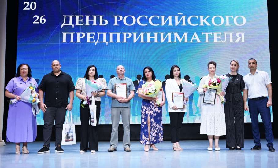В администрации Ельца наградили предпринимателей