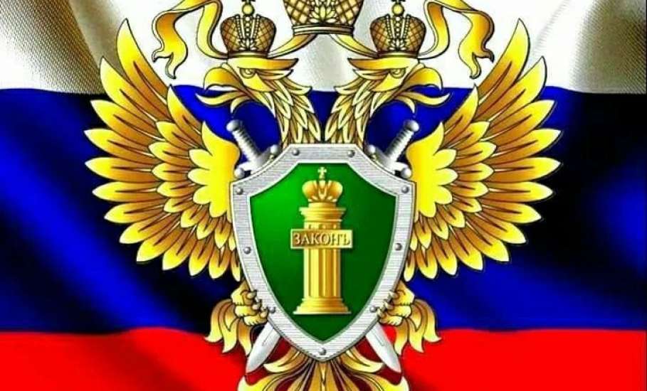 В Ельце вынесен приговор дропперу, задержанному с поличным