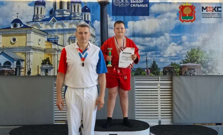 УСПЕХ ЕЛЕЦКИХ СПОРТСМЕНОВ НА ПЕРВЕНСТВЕ ЛИПЕЦКОЙ ОБЛАСТИ ПО САМБО!