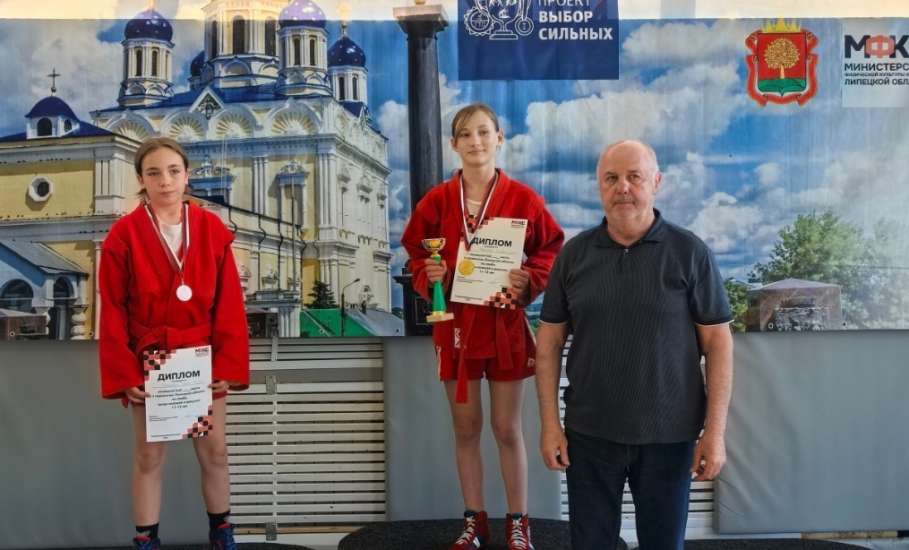 УСПЕХ ЕЛЕЦКИХ СПОРТСМЕНОВ НА ПЕРВЕНСТВЕ ЛИПЕЦКОЙ ОБЛАСТИ ПО САМБО!