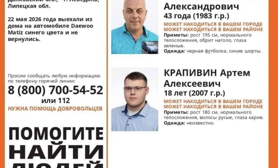 Алексея Крапивина нашли убитым рядом с машиной!